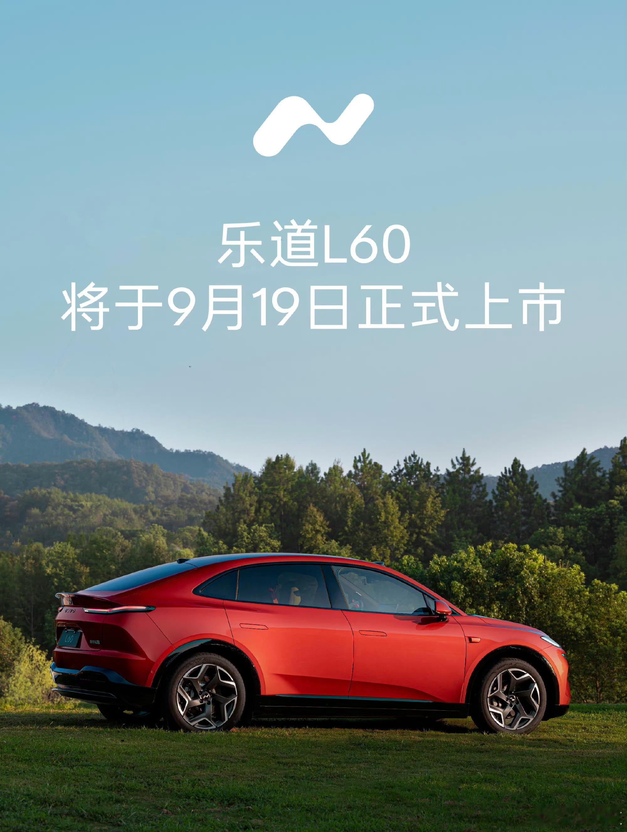 过于自信？蔚来李斌：乐道L60定价比预售更低，将月销2万辆！日前，在蔚来汽车的二