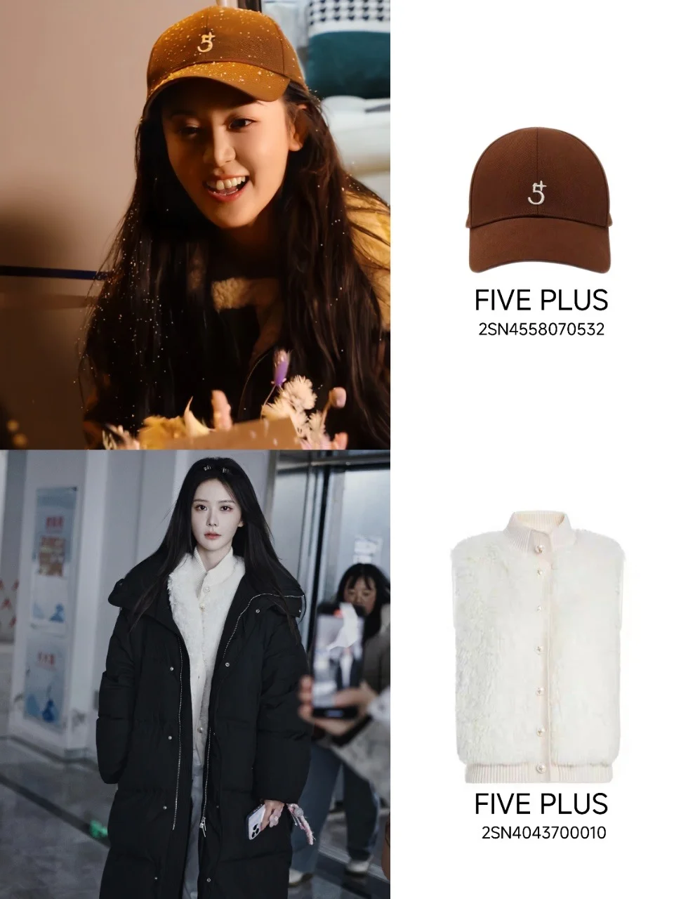 内娱女明星私服穿搭合集！照搬一周不重样🔥