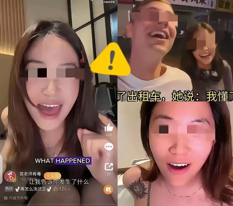 辞职？晚了。西安那位“麻辣烫”女教师，以为丢了工作就能翻篇，结果教育局直接立案调