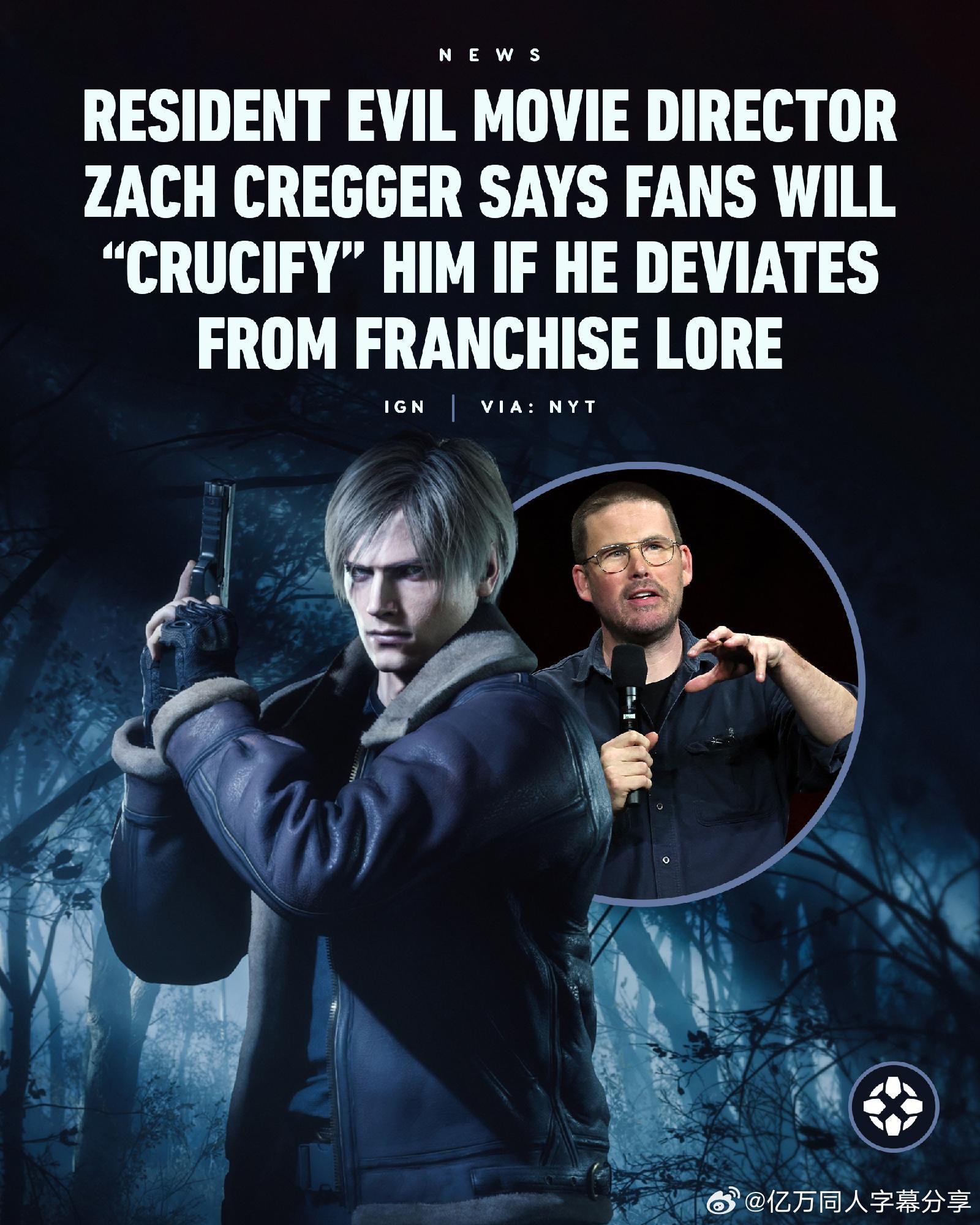 亿万同人字幕组  《野蛮人》与《凶器》导演扎克·克雷格即将执导的《生化危机》新片