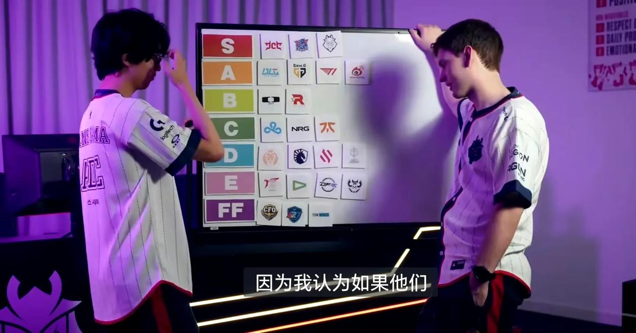 如何评价LEC对世界赛战队评级？
多少带点私人感情在里面，不过话又说回来，LPL