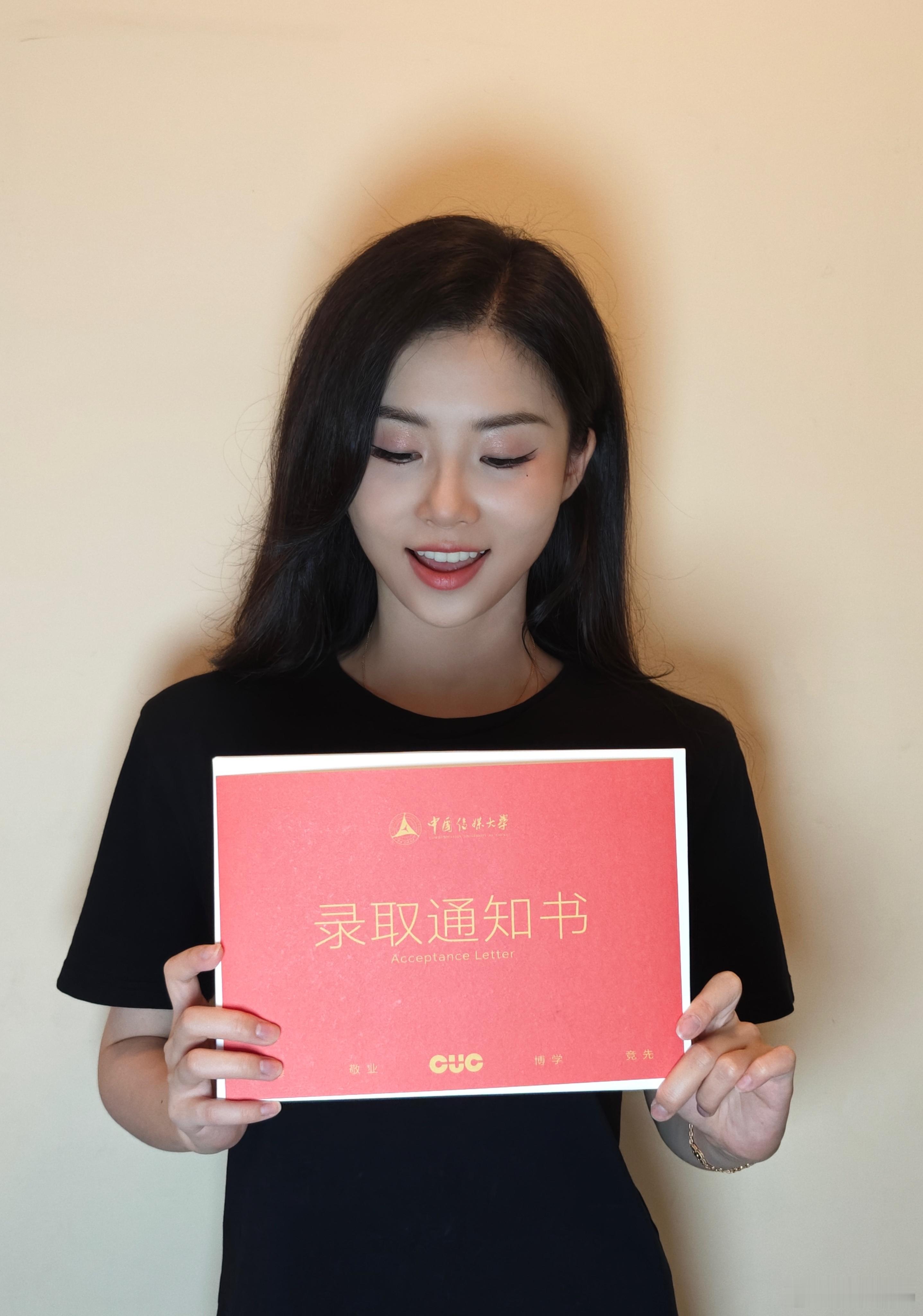 录取通知书已签收[哇] ​​​