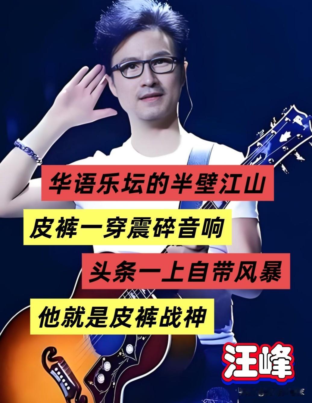 著名音乐人、摇滚歌手，1971年6月29日出生于北京市丰台区，祖籍江苏常州。自幼