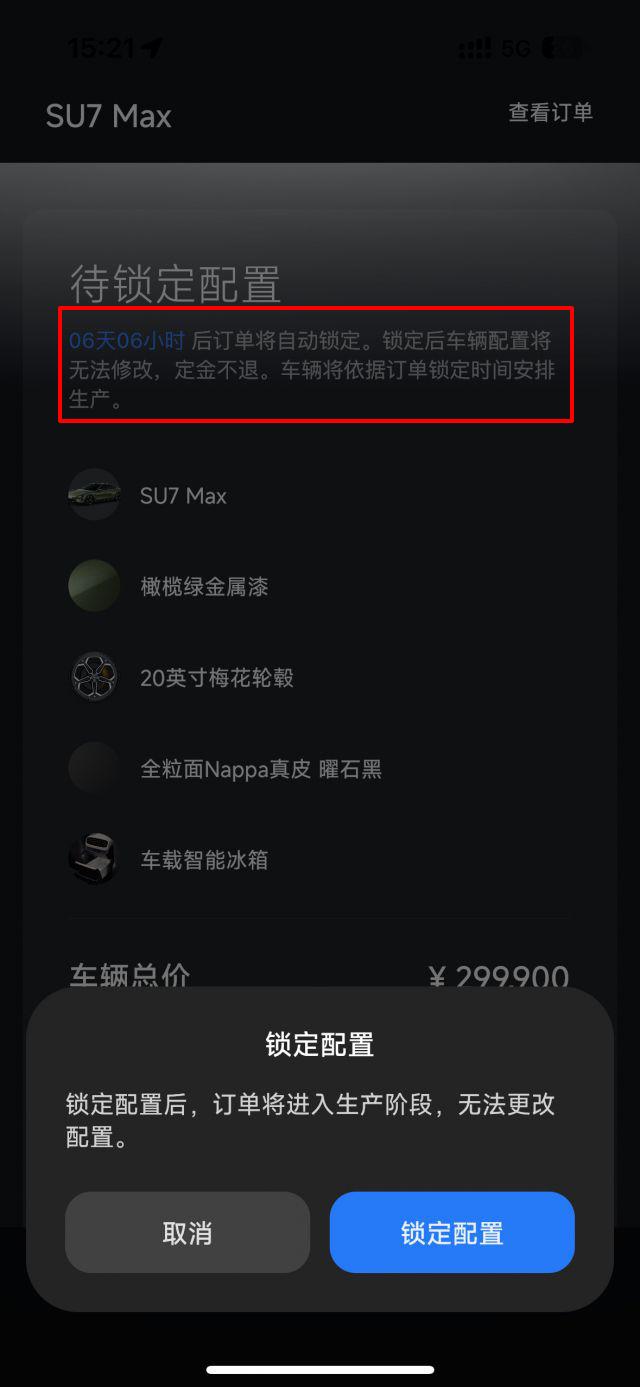 #维权平台出现多起小米汽车退定投诉#我不懂，你不愿意买车，为什么要支付定金，50
