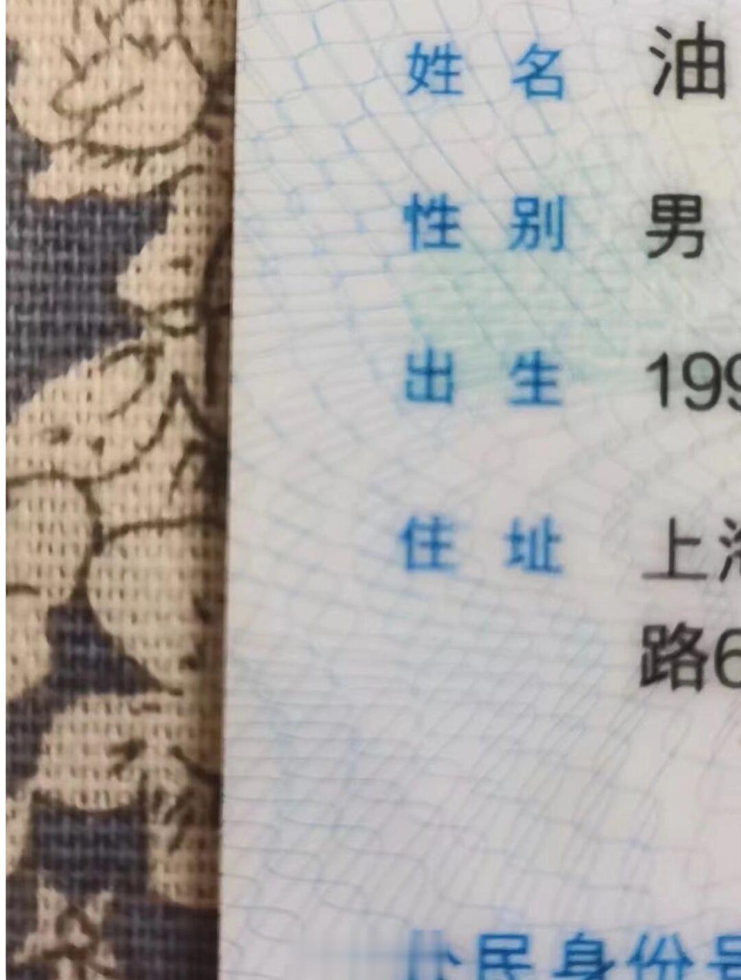 各位刘亦菲 迪丽热巴来活了：老公 姓油，怎么给孩子取名字好听？ #搞笑# ​​​