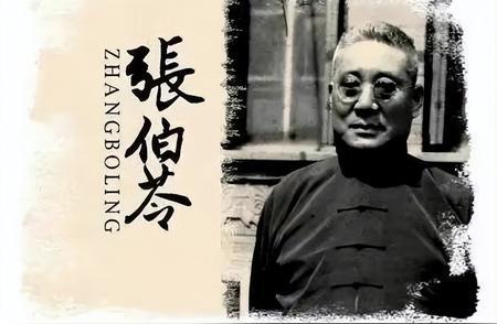 1950年，南开大学举办校庆活动，然而作为创始人的张伯苓却被拦在校门口，面对驱赶