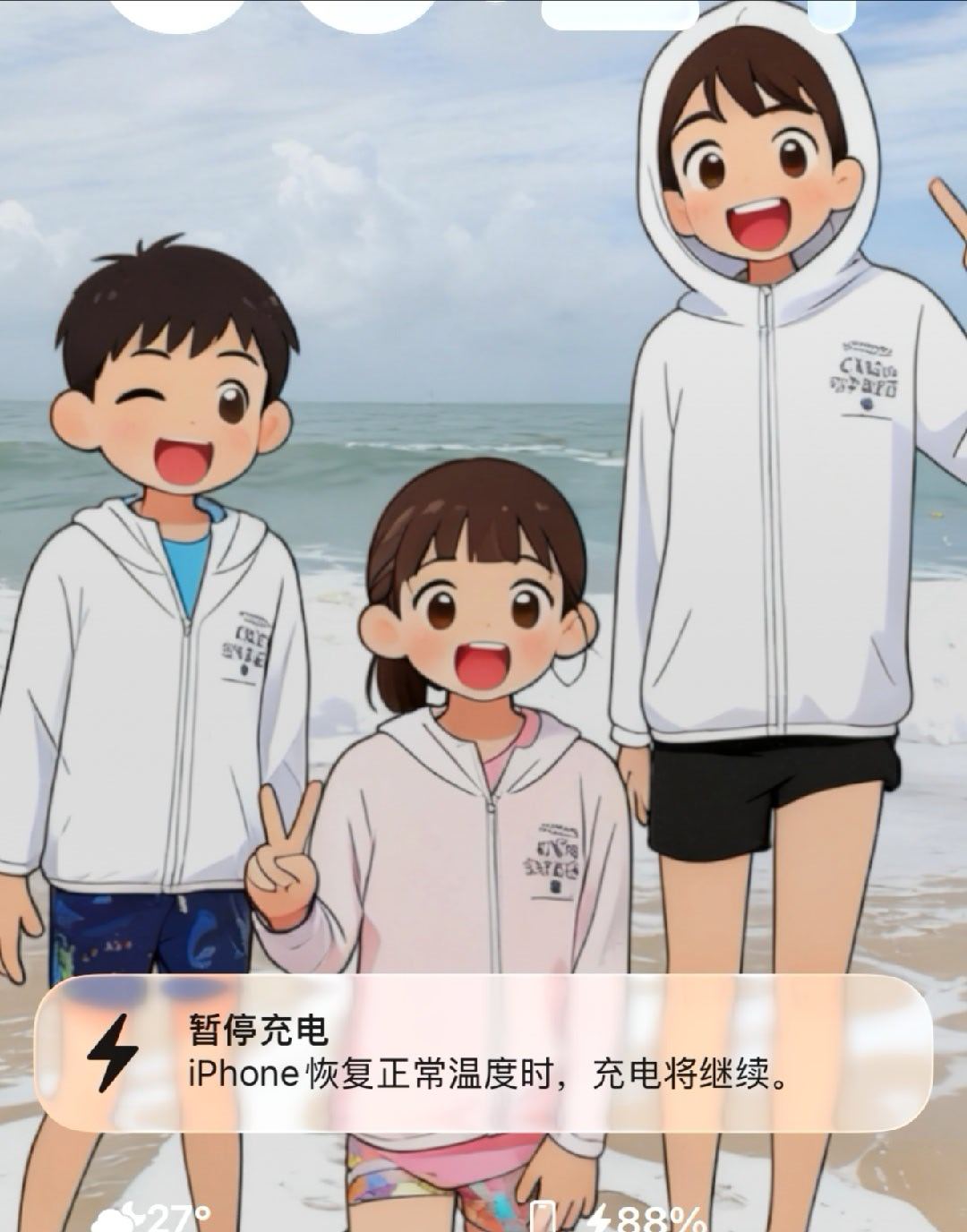 温度太低不充，温度太高也不充。