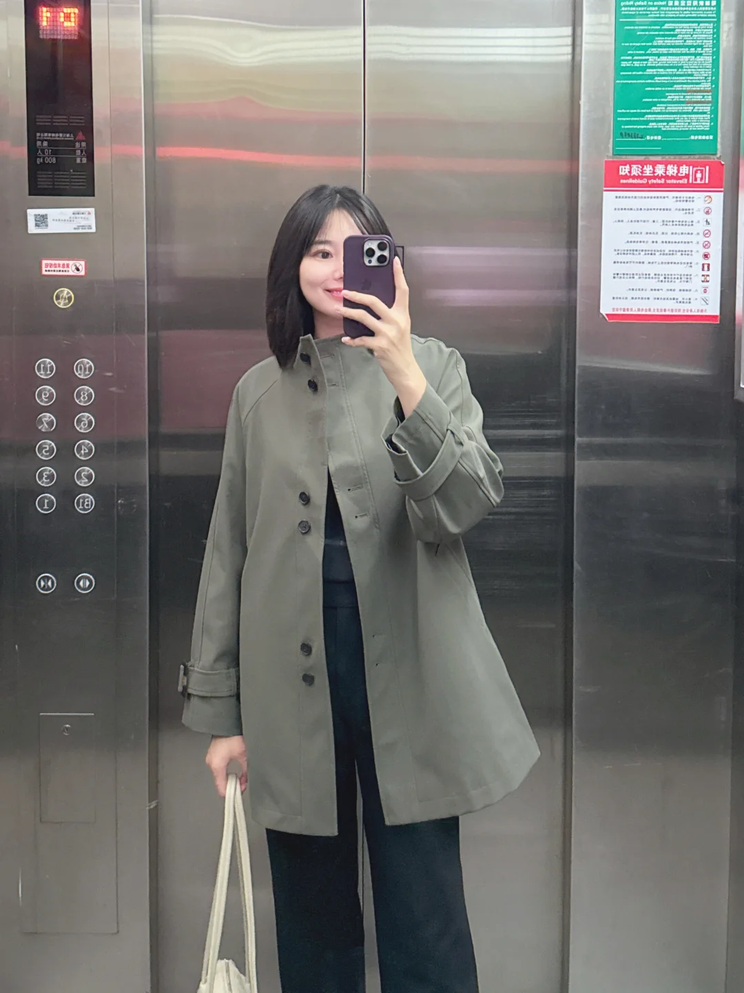 职场草台班子生存法则：无所谓
