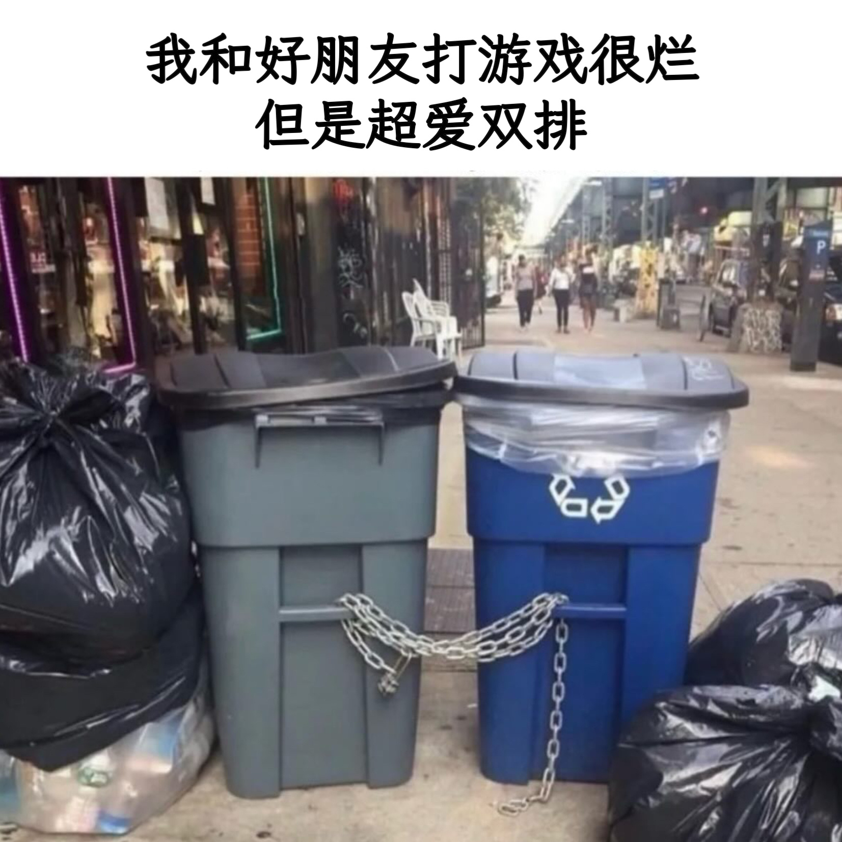 低山臭水遇知音memes
