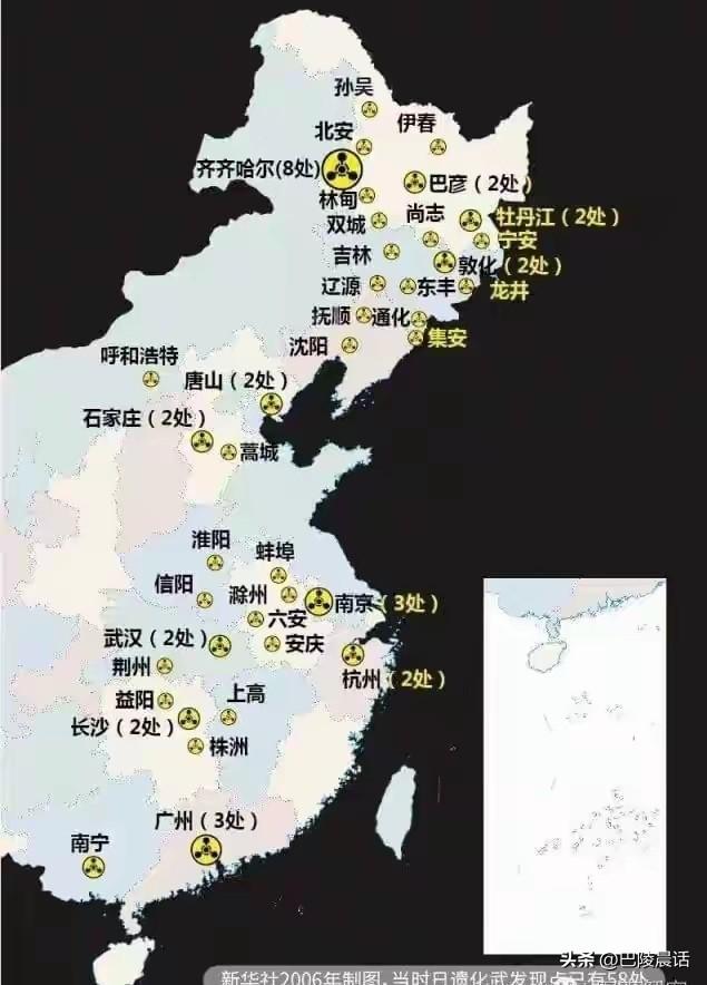 5月26日，在吉林处理80多年前侵华日军遗留下来的毒气弹时，两名日方工作人员染毒