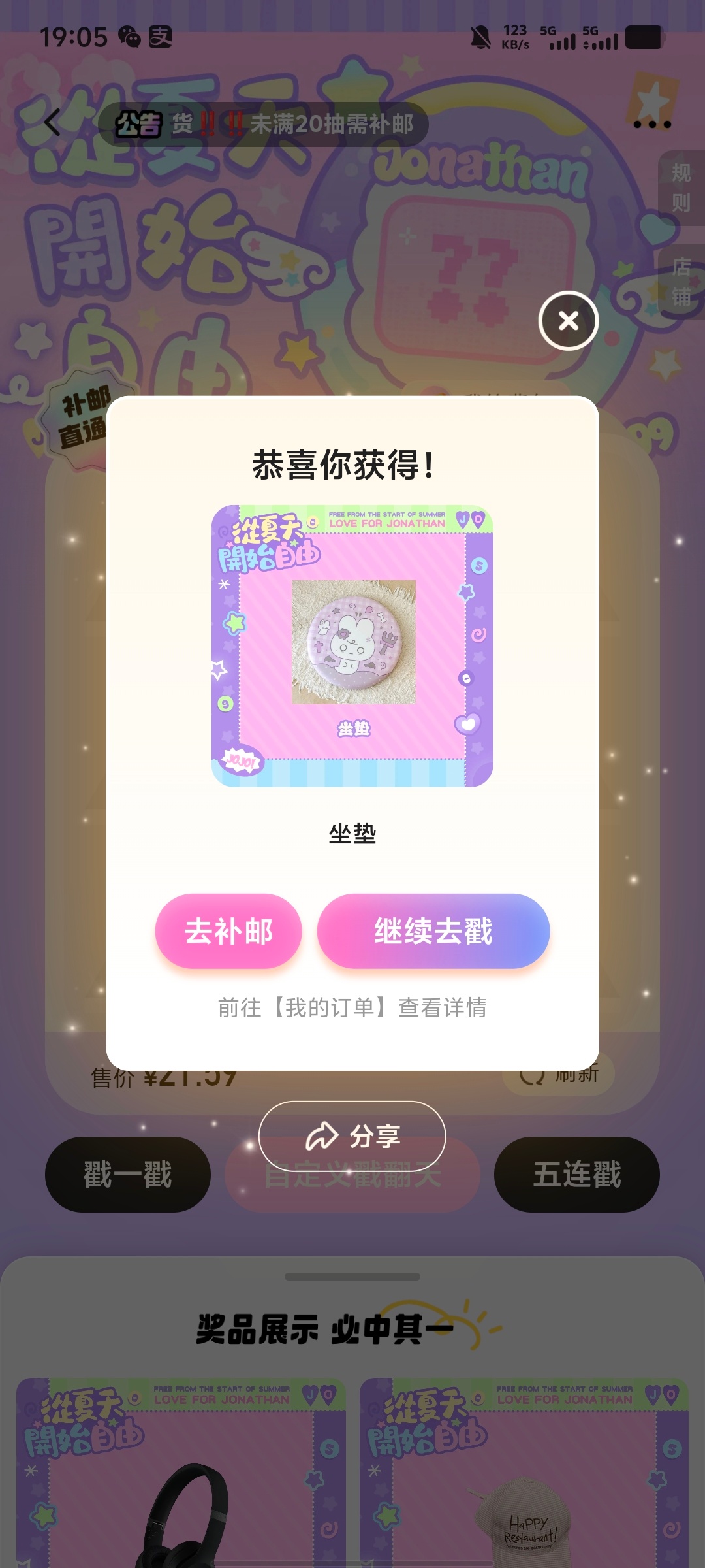 可以可以 ​​​