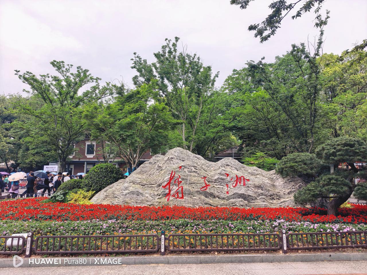 雕像依托湘江与星城风光，搭配《沁园春·长沙》诗词石刻，是橘子洲核心红色地标，彰显