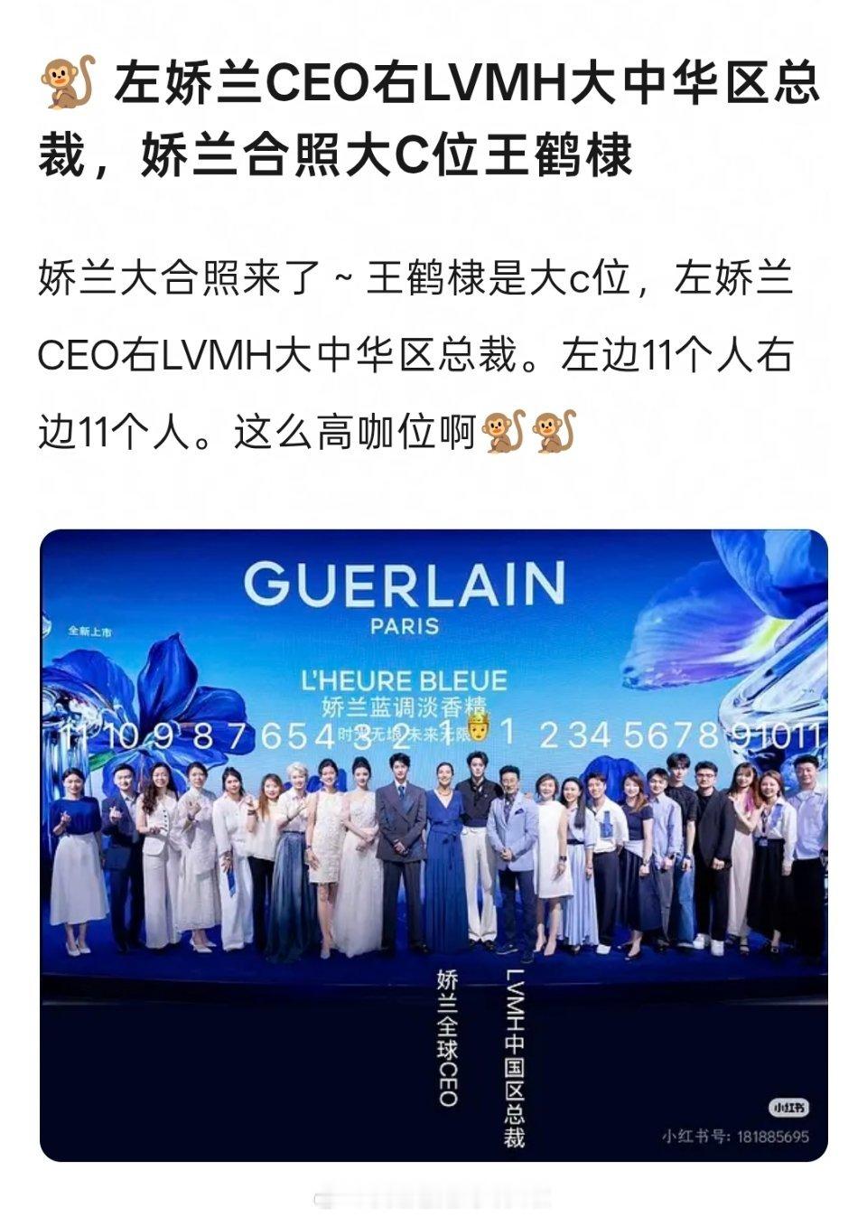 杨洋，王鹤棣同品牌活动大合照🈶，粉丝为了谁是c位理涛中 