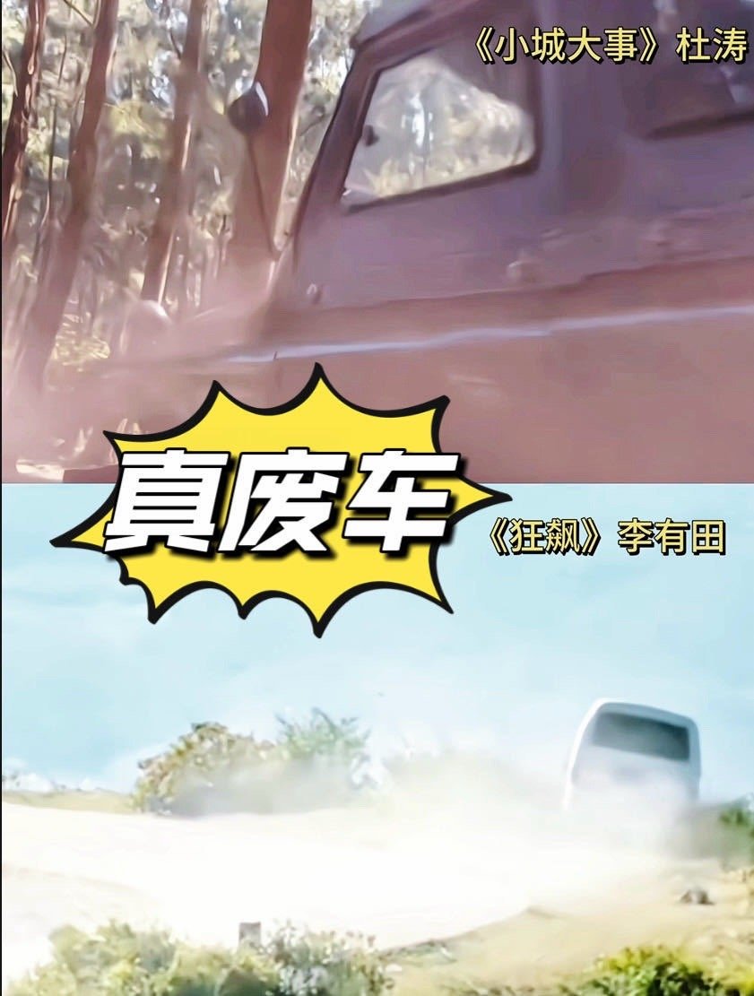 难怪秦俊杰这段有点莫名熟悉 秦俊杰在《小城大事》的演技绝了！温柔杜涛秒变狠人，那