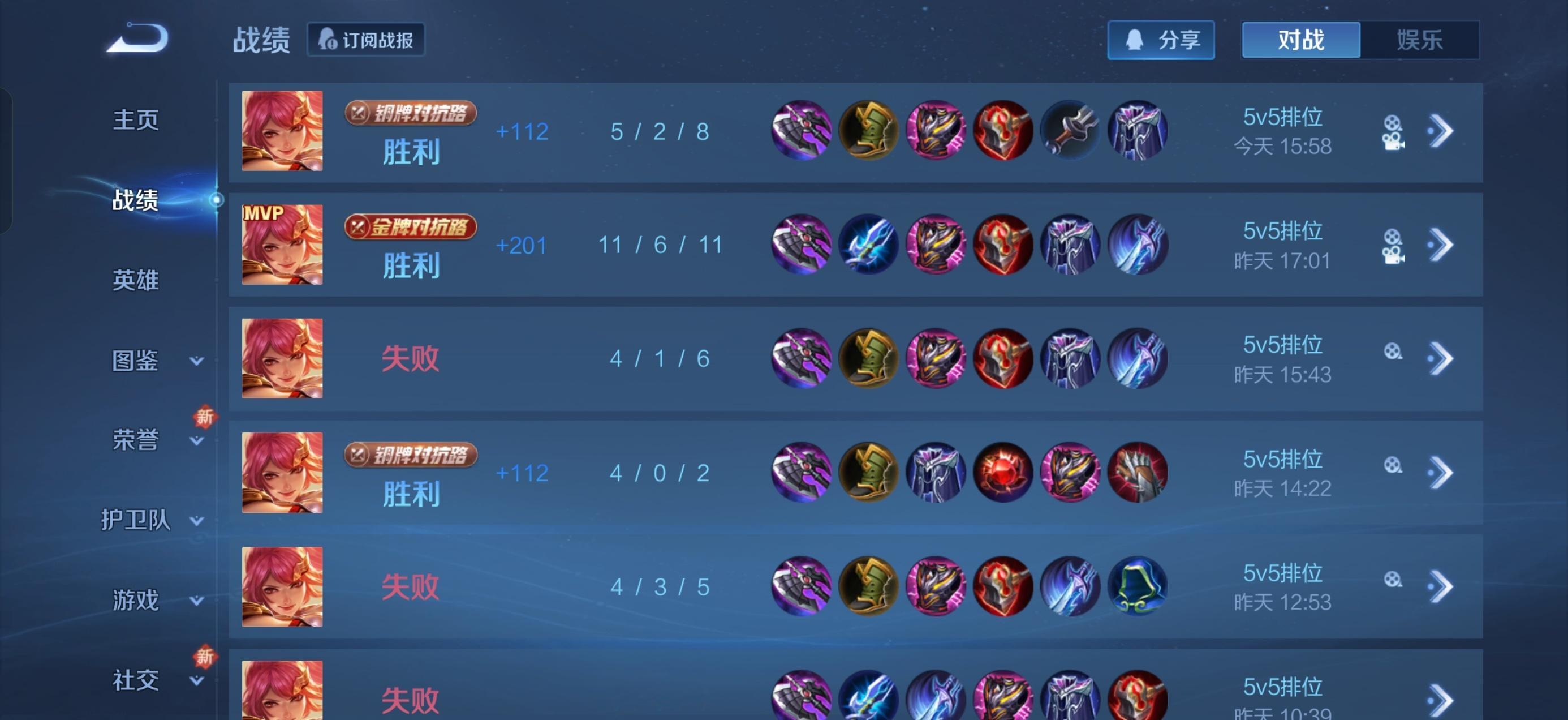 很喜欢玩花木兰，但是不得不承认年纪大了手速也慢了，有时候二一闪打出来自己都笑了