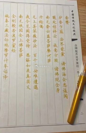 救人与危难之间，那就化解了自身，还有家庭、家人的灾祸，一个人在平日里能行善布施，
