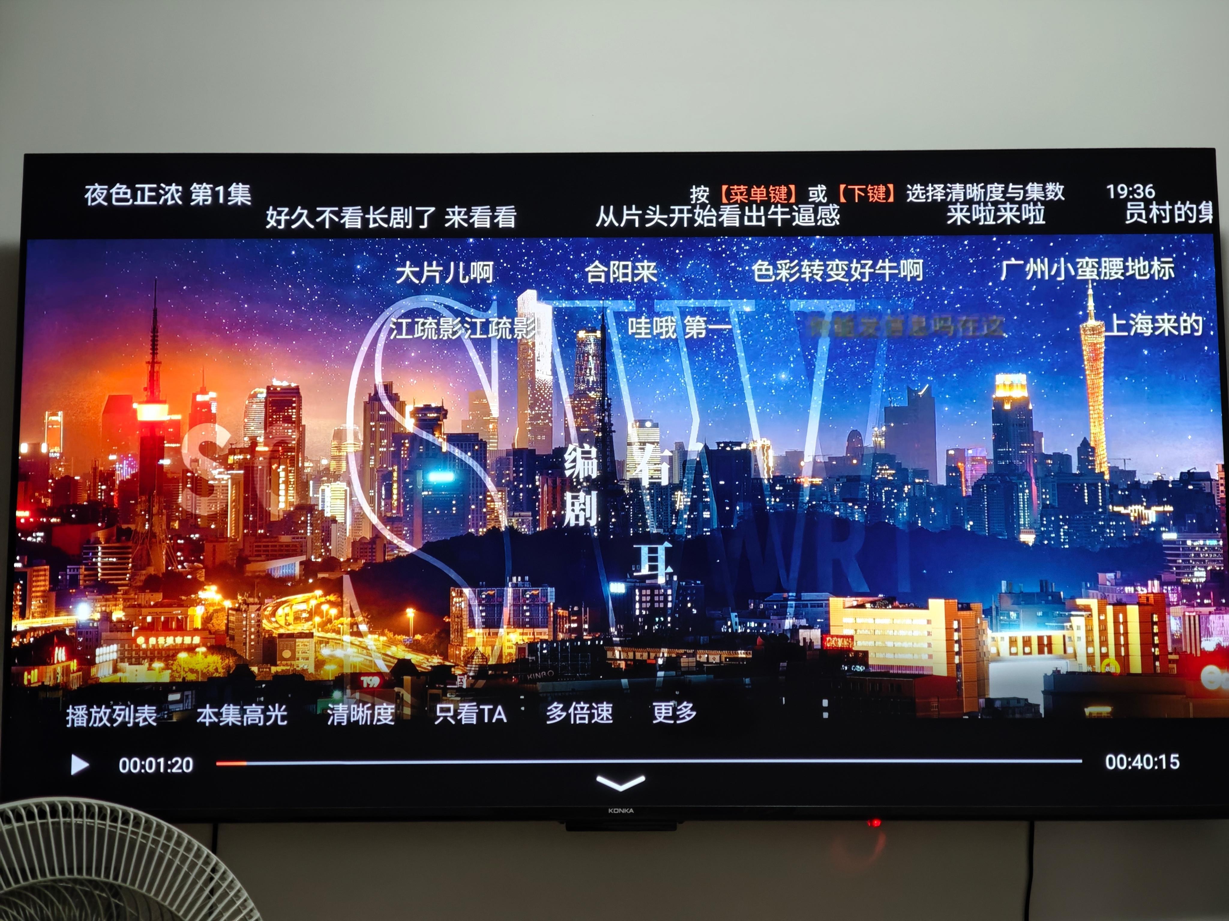 让我看看这部剧到底好不好看。夜色正浓电视剧夜色正浓