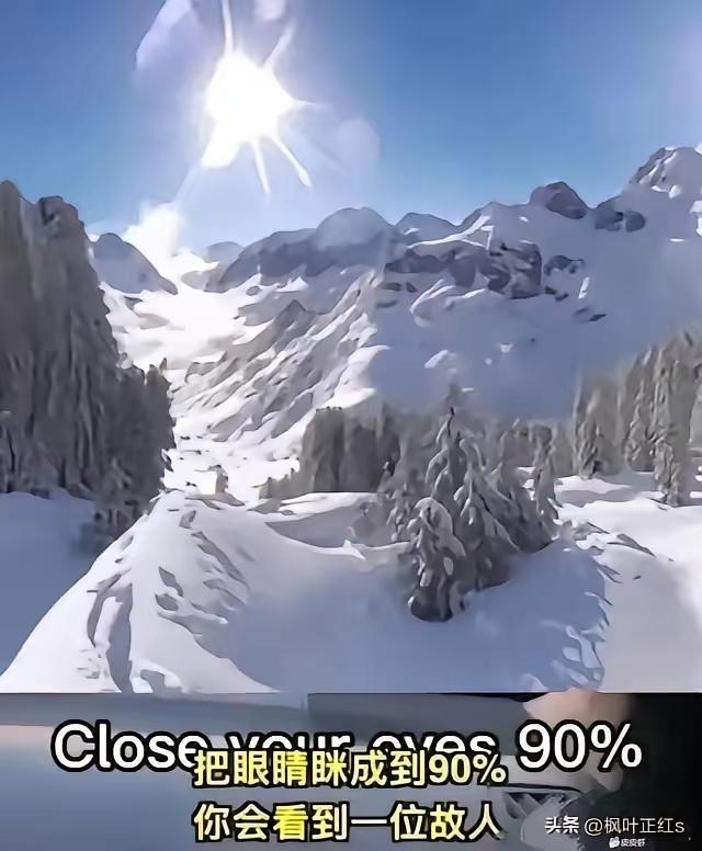 因为中东战争，他又要复活了。
图片中藏着一个人，你能找到吗？