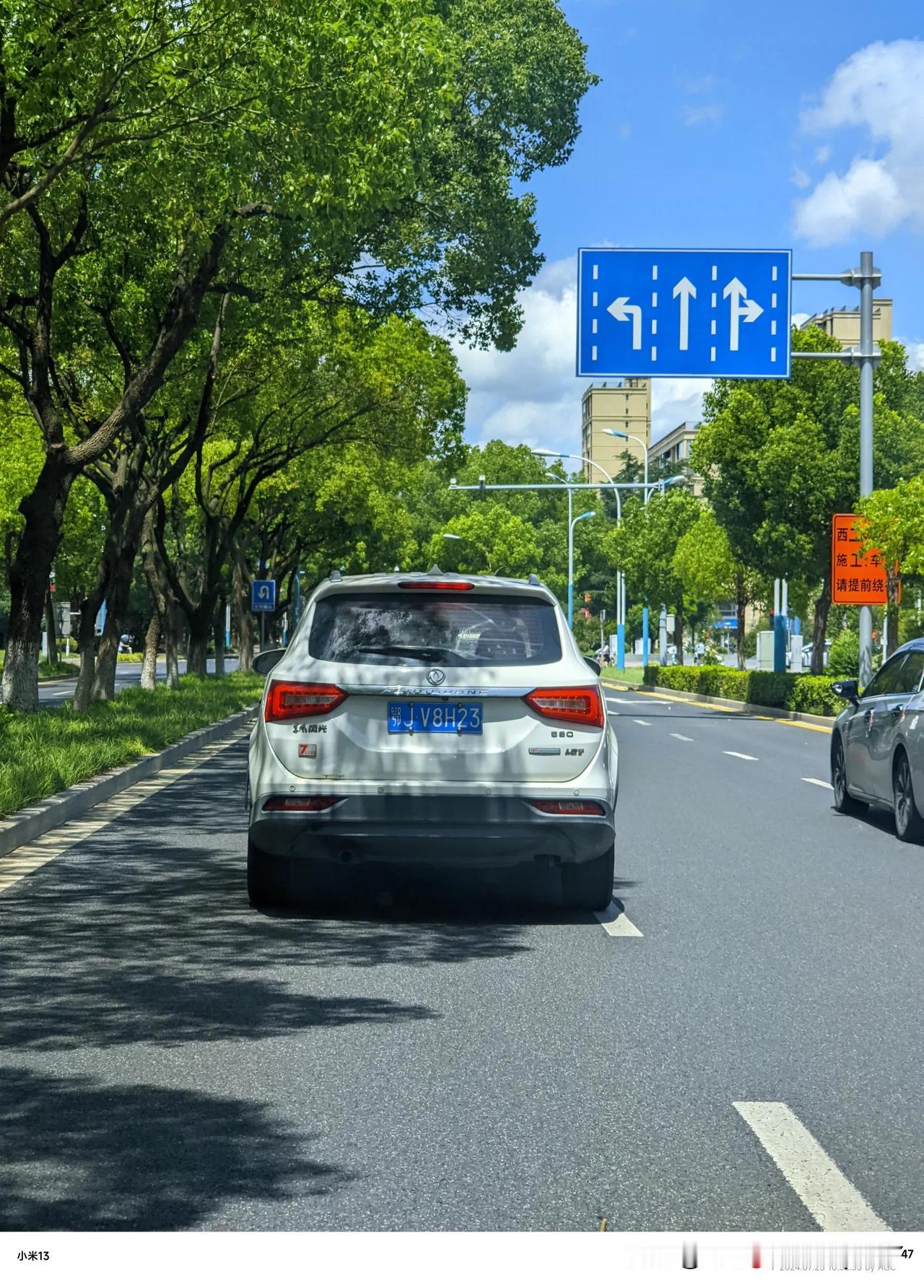 这是不是当红炸子鸡 东风赛力斯华为问界m7的原型车?
东风小康风光系列?