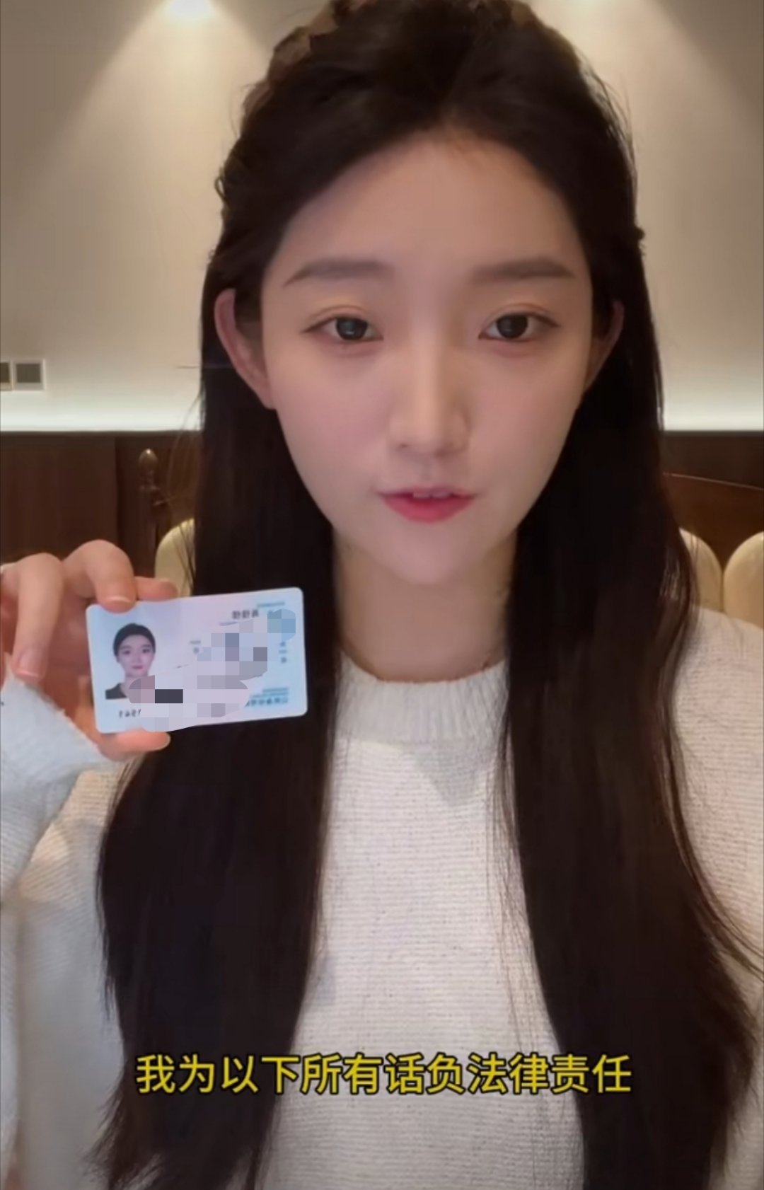 九成美实名举报田栩宁九成美 田栩宁 九成美直播实名举报田栩宁，指控其在双方恋爱期