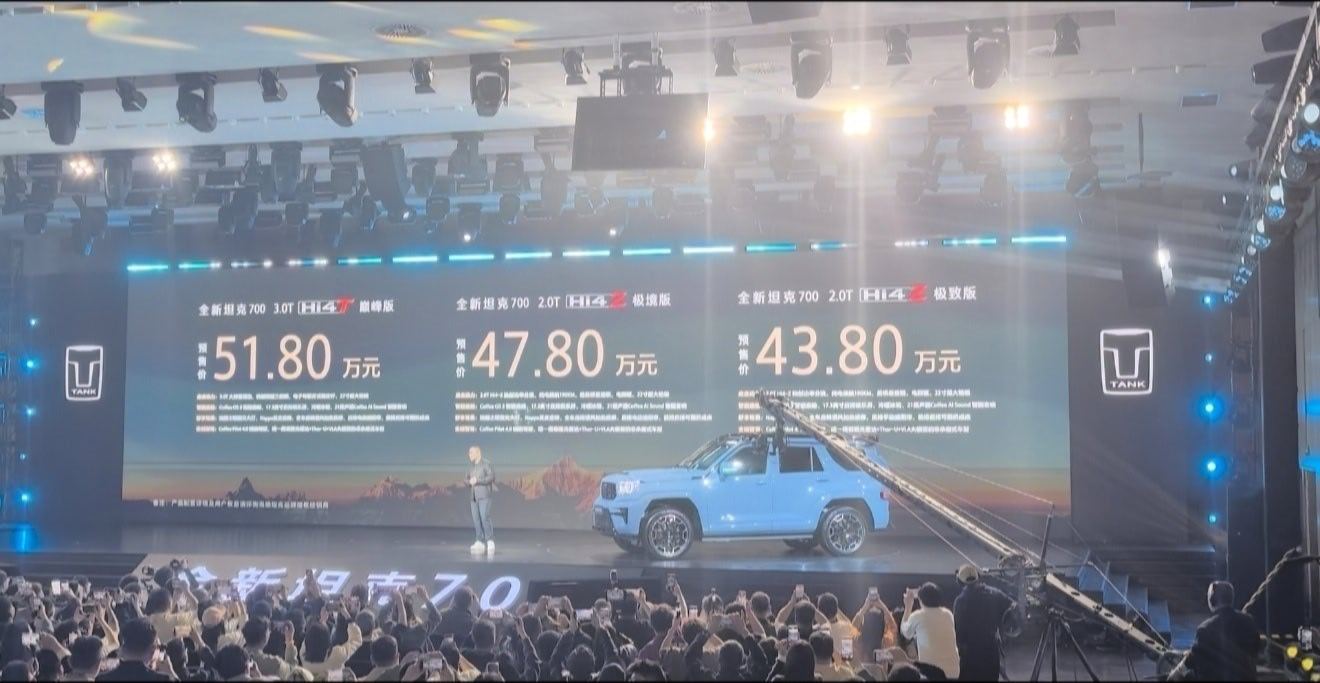 全新坦克700伴你青云直上全新坦克700价格来了，还有甄选七大礼遇，权益价值最高