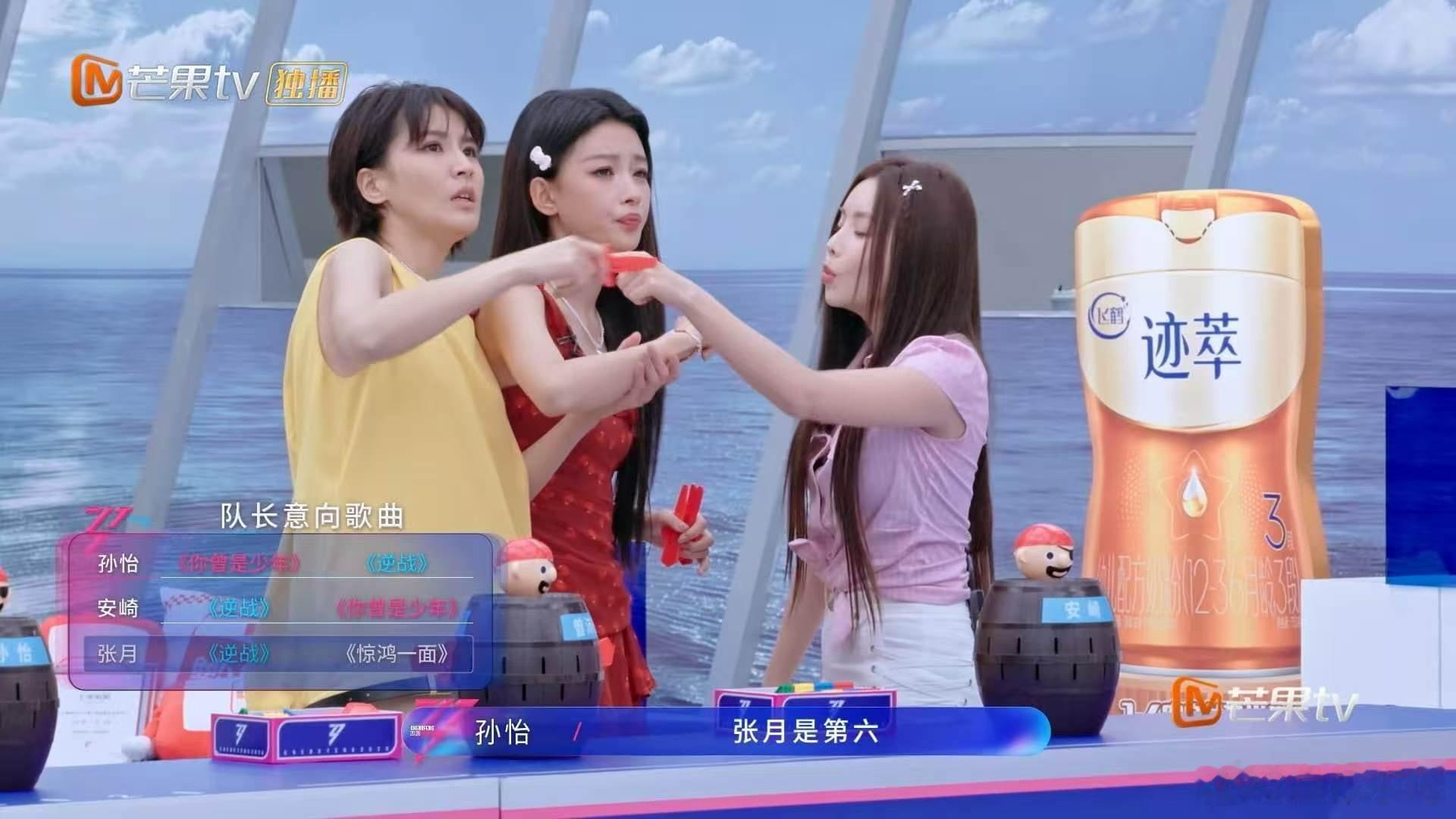 曾沛慈说浪姐挑战远超预期舞台排练与团队协作双重考验扑面而来，曾沛慈咬牙突破重重难