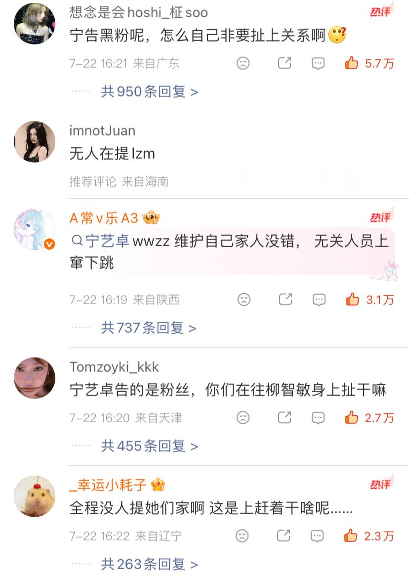 柳智敏什么时候出来约束一下自己的fs原来贴脸ig就是我们64精神胜利法的一种方式