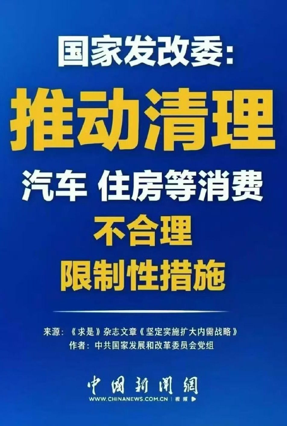 大家觉得有什么不合理的？ 