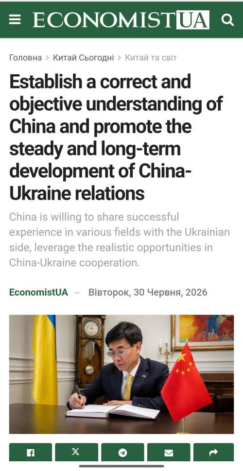 战火难断合作纽带！
驻乌大使重磅发文，中乌互补优势打破阵营对立枷锁。
 
6月3