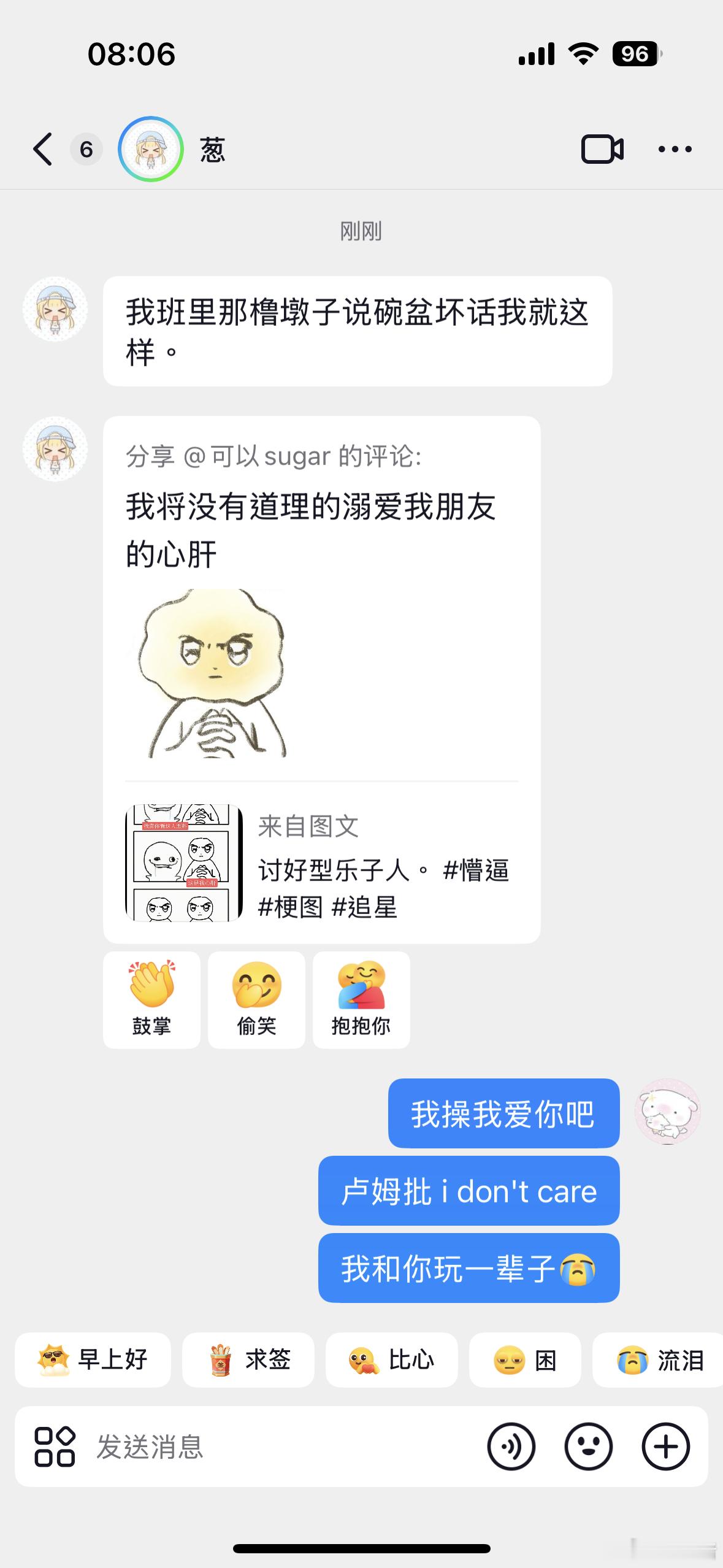 哼哼 