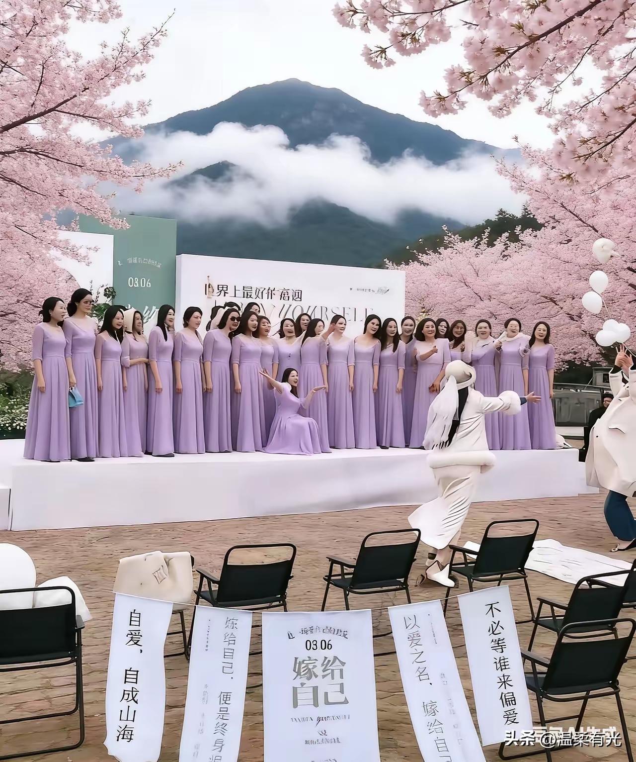 云南大理。
某网红博主，组织了一场70人的集体婚礼，主题是“嫁给自己”。她扬言: