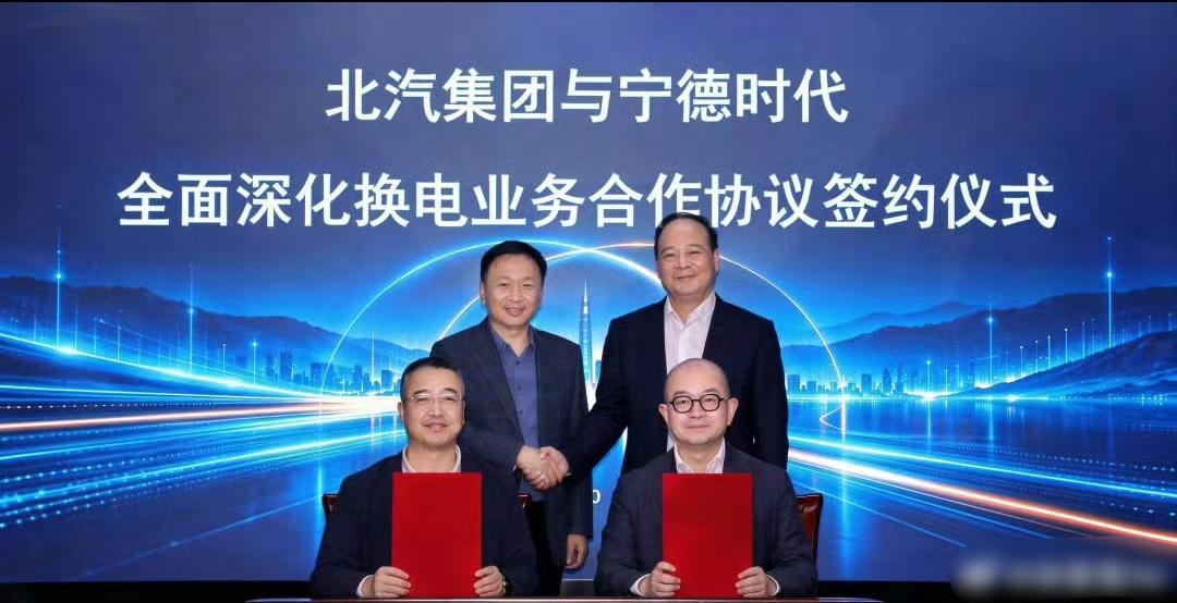闪充和换电，谁干掉谁？
一边是比亚迪“兆瓦闪充”：9分钟充到97%，充电像加油；