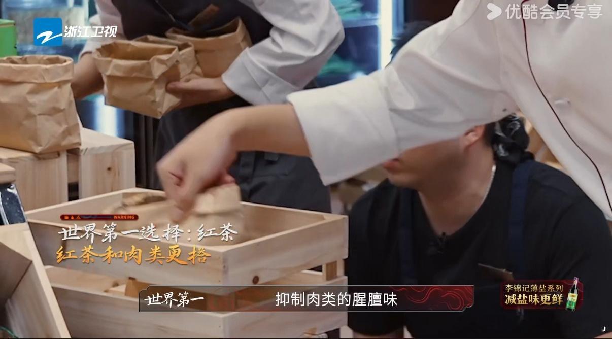 什么综艺茶味快溢出屏幕了《炙热游戏》补位赛直接把“茶”玩出花！红茶焖出鲜到骨子里