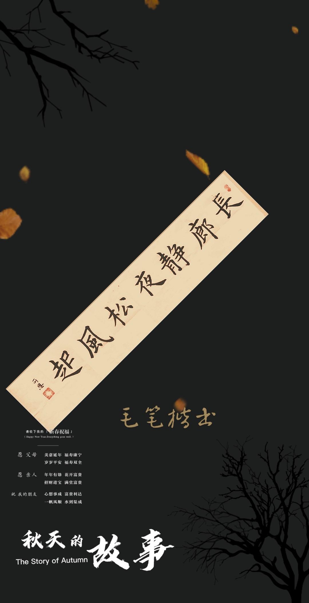 练字是一种生活 创作者中心 创作灵感