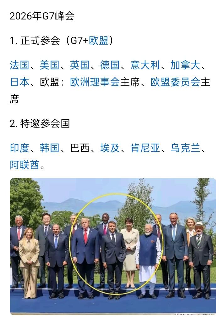 不管G7还是G8，开个会没有中国的舞台还算舞台吗？就像世界杯没有中国队的参与还叫