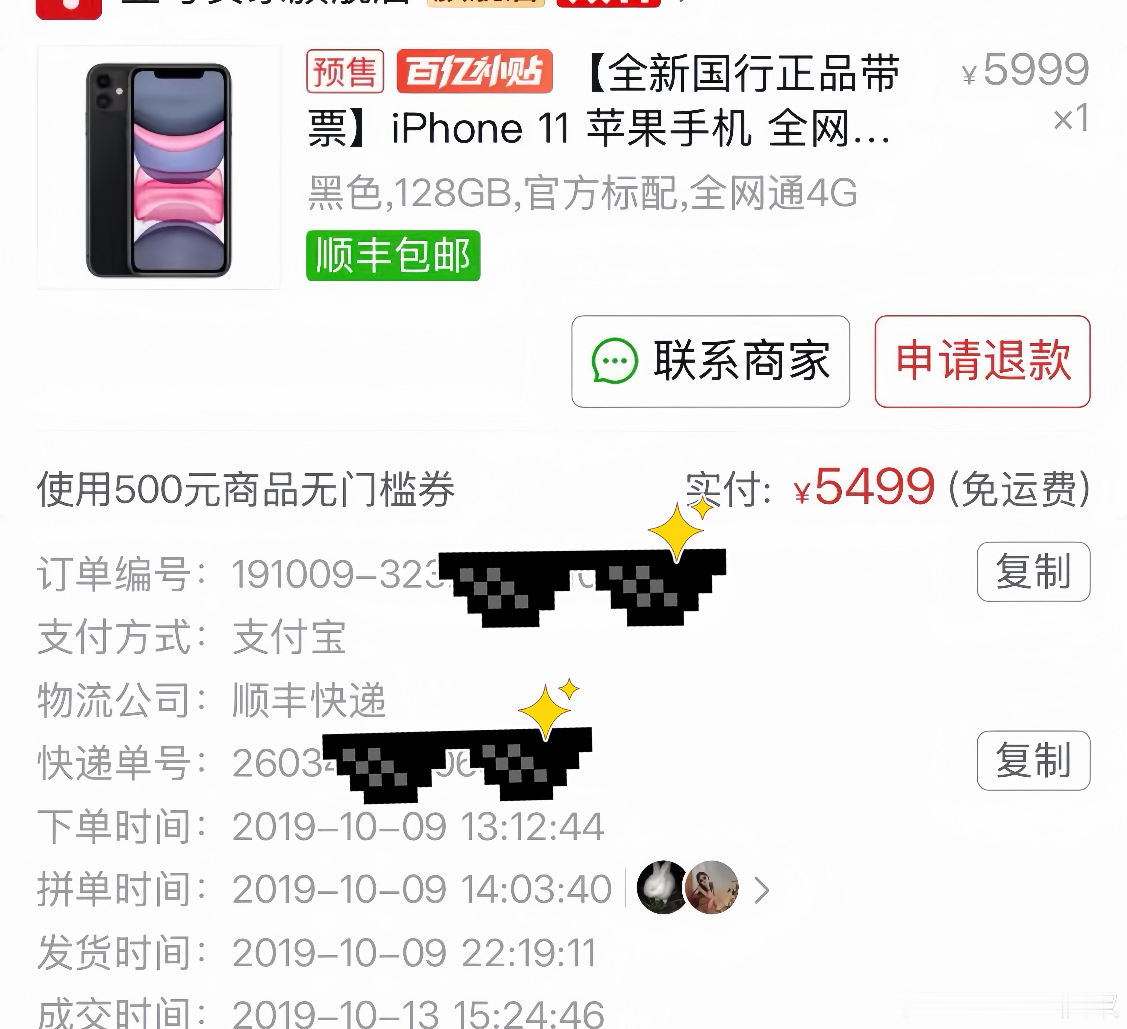 帮我哥把年满6岁高龄的iPhone 11卖出去了，卖了800块，6年用机成本平均