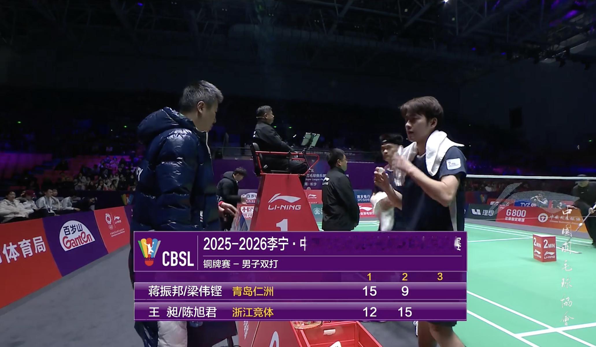 蒋振邦/梁伟铿 15-12、9-15 王昶/陈旭君决胜局！羽超联赛羽超总决赛荣耀