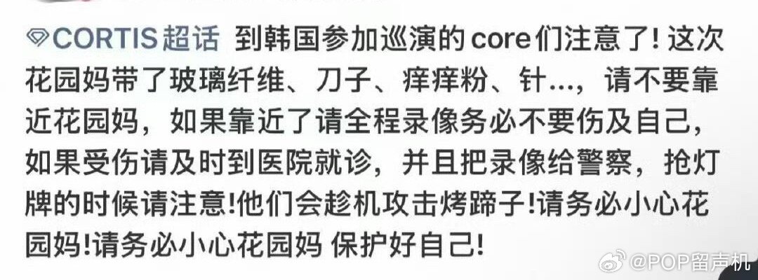 花园妈：我吗？ 