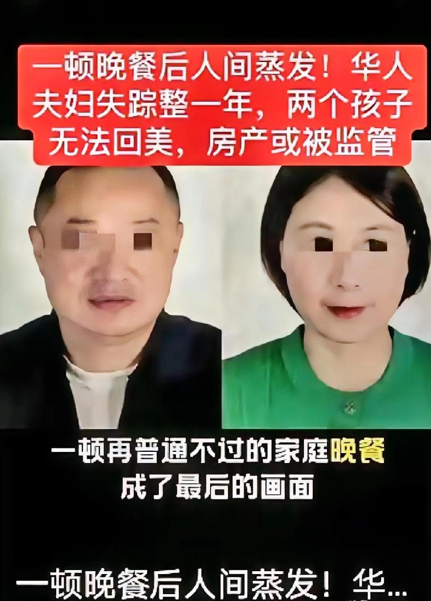 全款380万美金的长岛豪宅

院里野草快长得比人高了。

范培宣和庄娟娟这对华人