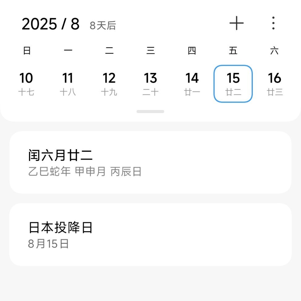 对立的嗨令人唏嘘。 ​​​