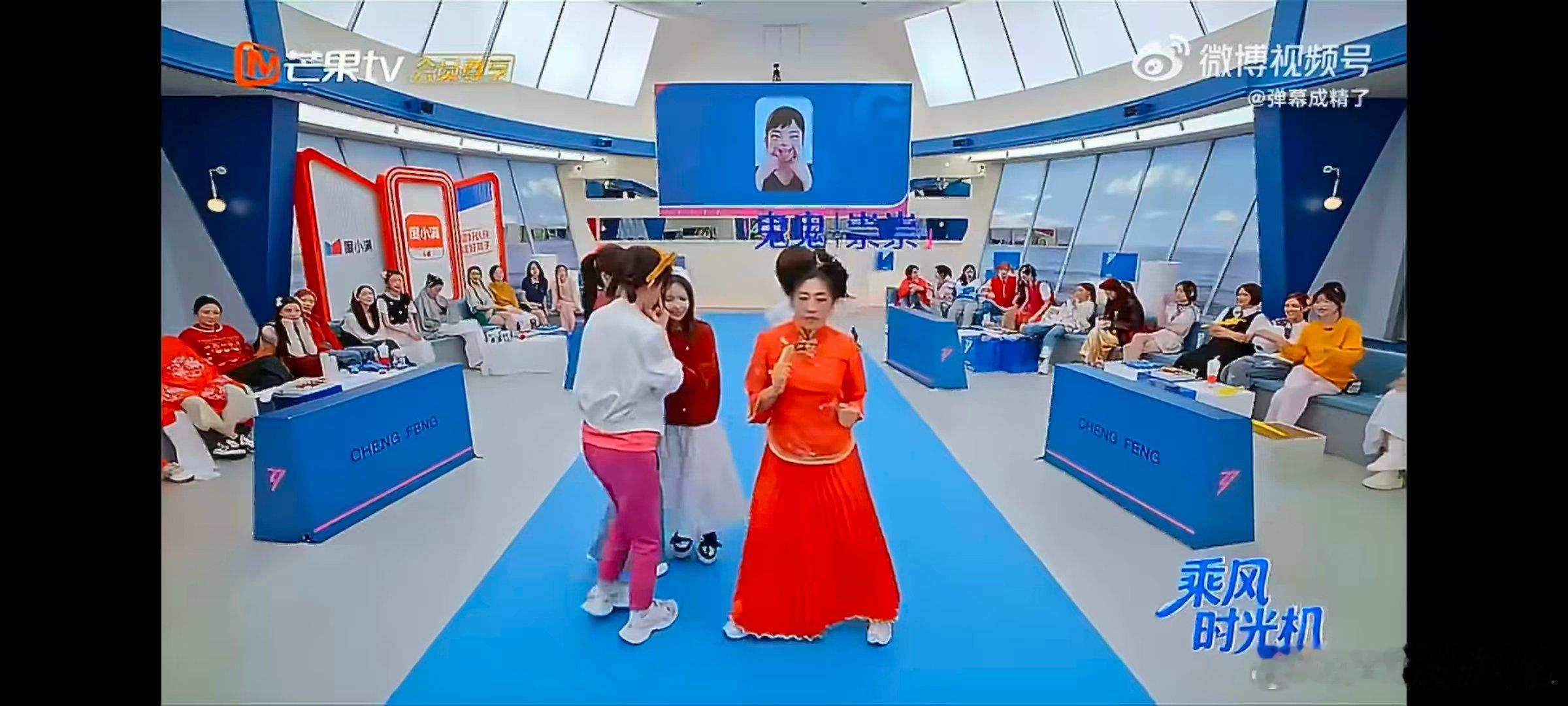 浪姐最想删除的一集出现了乘风2026乘风综艺欢乐值拉满，姐姐游戏互抢镜头打闹，奇