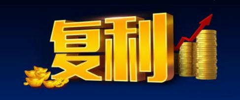 新的一天，新的机遇，新的奇迹，持续复利，早安，靓宝们。 