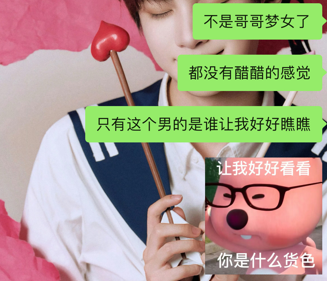 分享图片 ​​​
