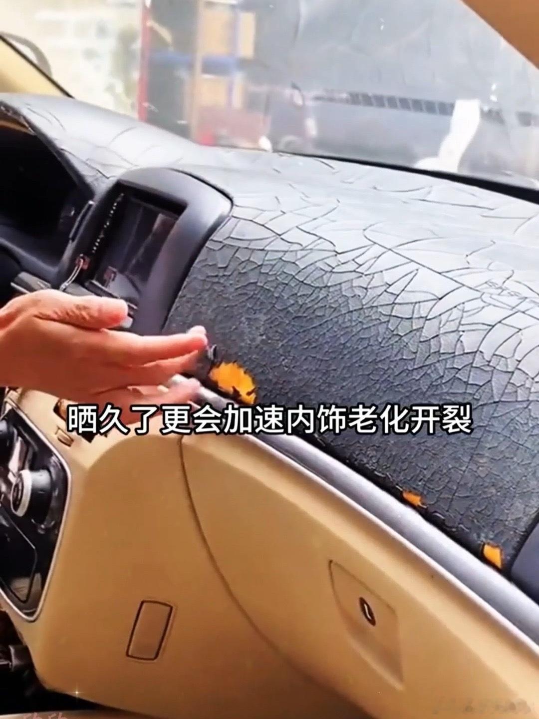 汽车在暴晒后如何快速降温最快的方法还得是启动车后，开启空调外循环，将车里面热气排