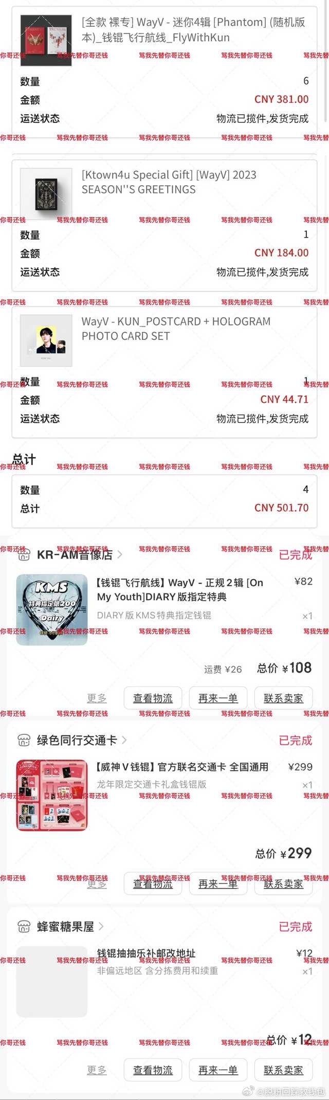 脱威bsb 主钱锟  你们自己努力吧 