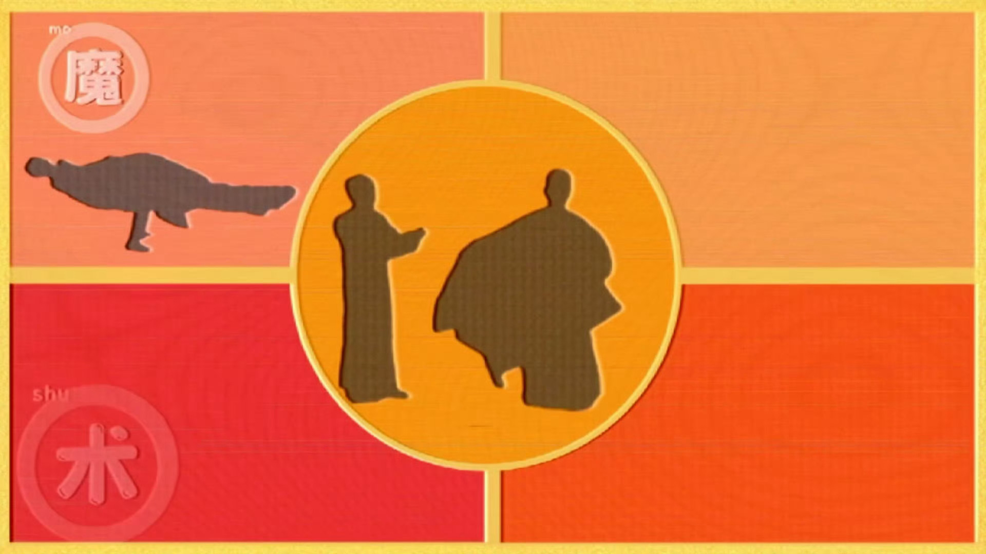 15年没听的bgm解冻了年味 前奏一出，DNA动了——不用睁眼就能“看”到满屋子