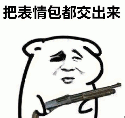 临时抽查！今天是世界表情符号日，交出你最爱的表情包~[赢牛奶] ​​​