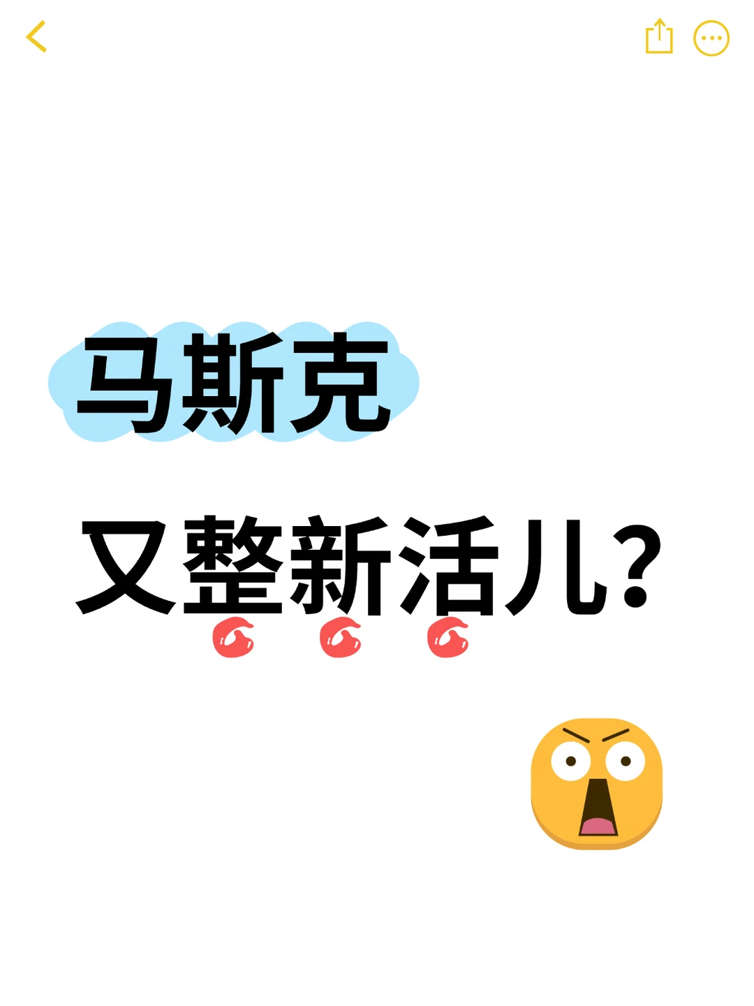 不满诺兰选角？老马决定自己用AI拍电影
