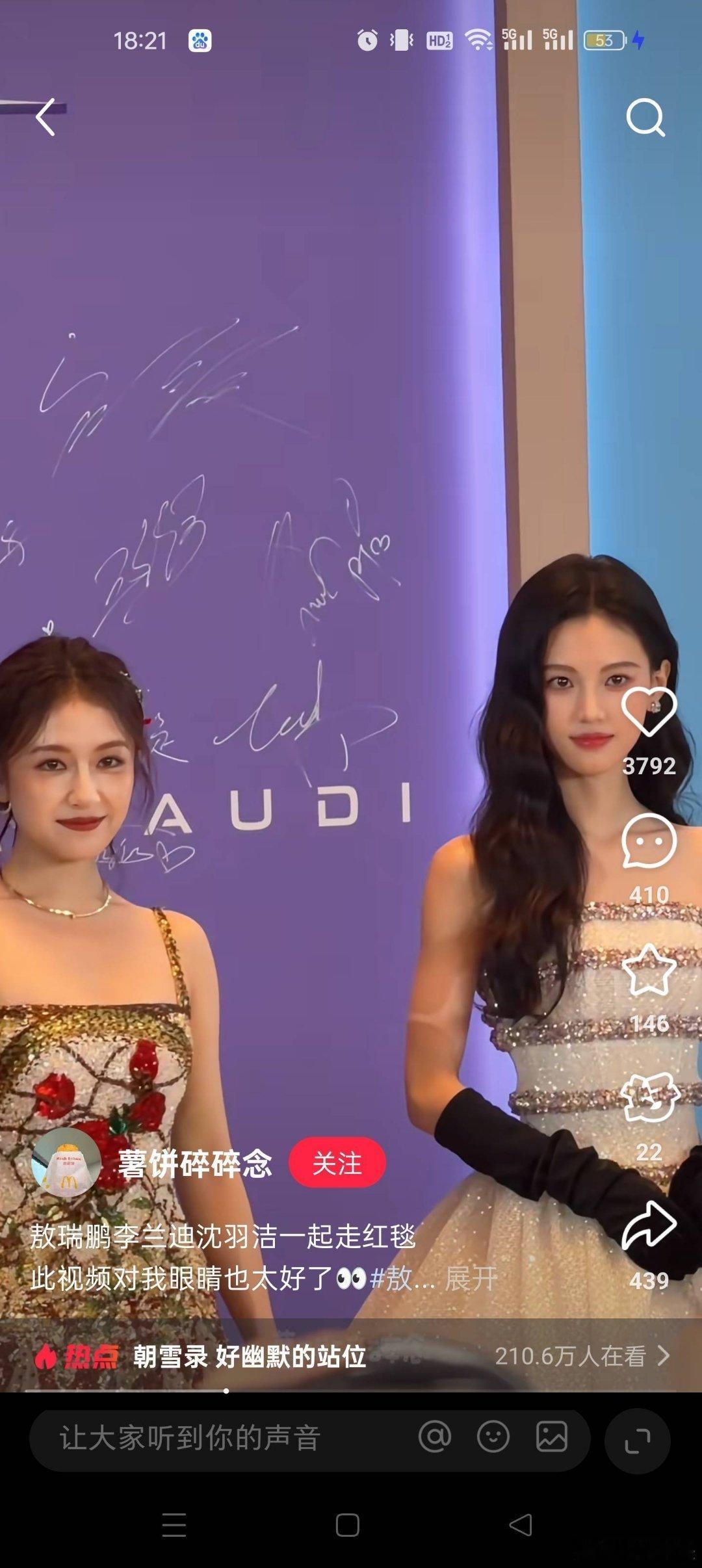 饼就算了，这个妆怎么感觉脸松又浓艳成这样