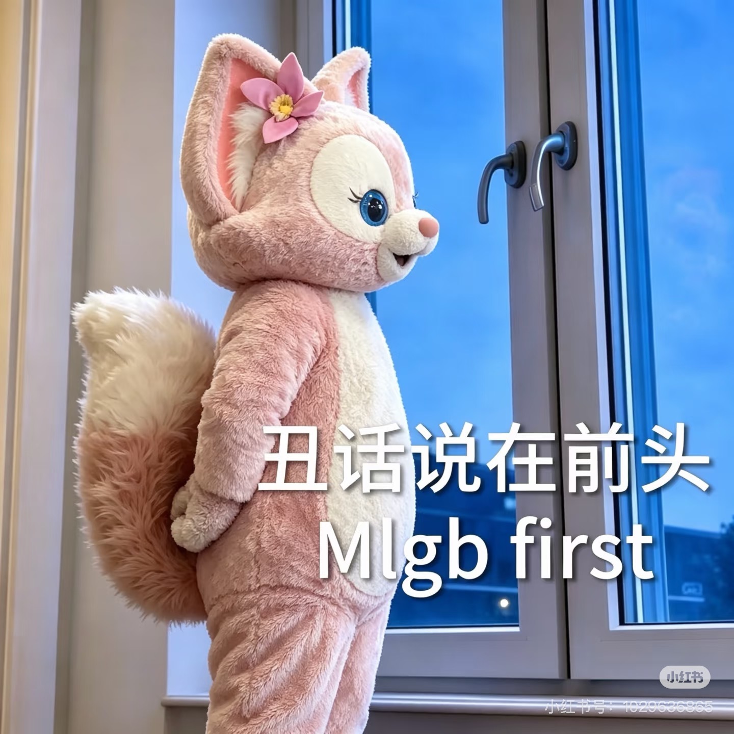 浪费裙子 